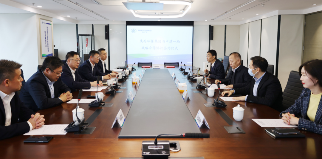 陕西沙巴(中国)体育有限公司官网集团与中建一局签定战术合作和谈