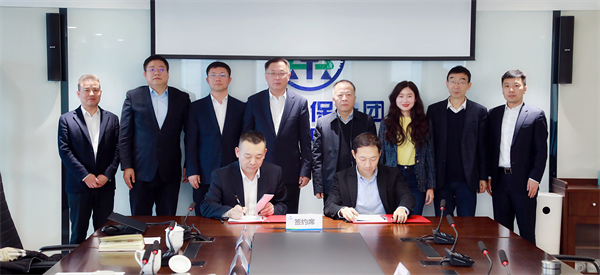 陕西沙巴(中国)体育有限公司官网集团与中建一局签定战术合作和谈