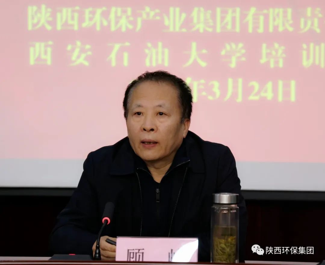 陕西沙巴(中国)体育有限公司官网集团进建贯彻党的二十大心灵培训班顺利毕业