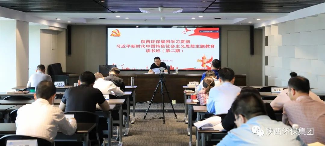 陕西沙巴(中国)体育有限公司官网集团党委迅速通报进建习近平总书记在听取陕西省委和省当局工作汇报时的沉要讲话心灵
