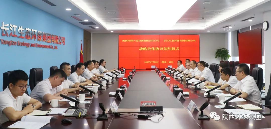 陕西沙巴(中国)体育有限公司官网集团与长江沙巴(中国)体育有限公司官网集团签定战术合作和谈