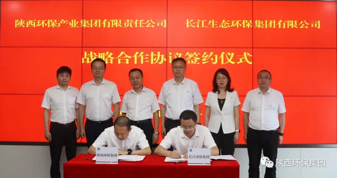 陕西沙巴(中国)体育有限公司官网集团与长江沙巴(中国)体育有限公司官网集团签定战术合作和谈