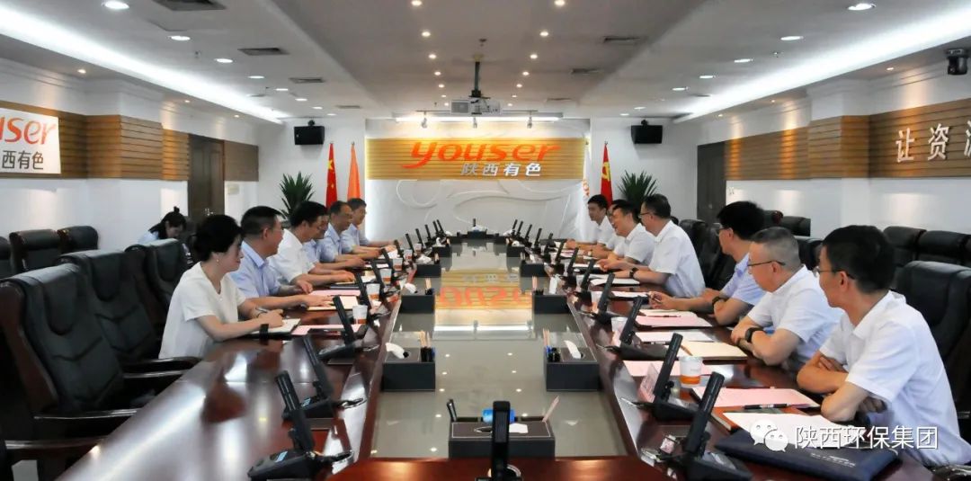 陕西沙巴(中国)体育有限公司官网集团与陕西有色金属集团座谈互换 陕西沙巴(中国)体育有限公司官网集团与陕西有色金属集团座谈互换