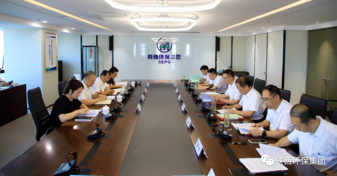陕西沙巴(中国)体育有限公司官网集团党委召开主题教育调研成就互换会 陕西沙巴(中国)体育有限公司官网集团党委召开主题教育调研成就互换会
