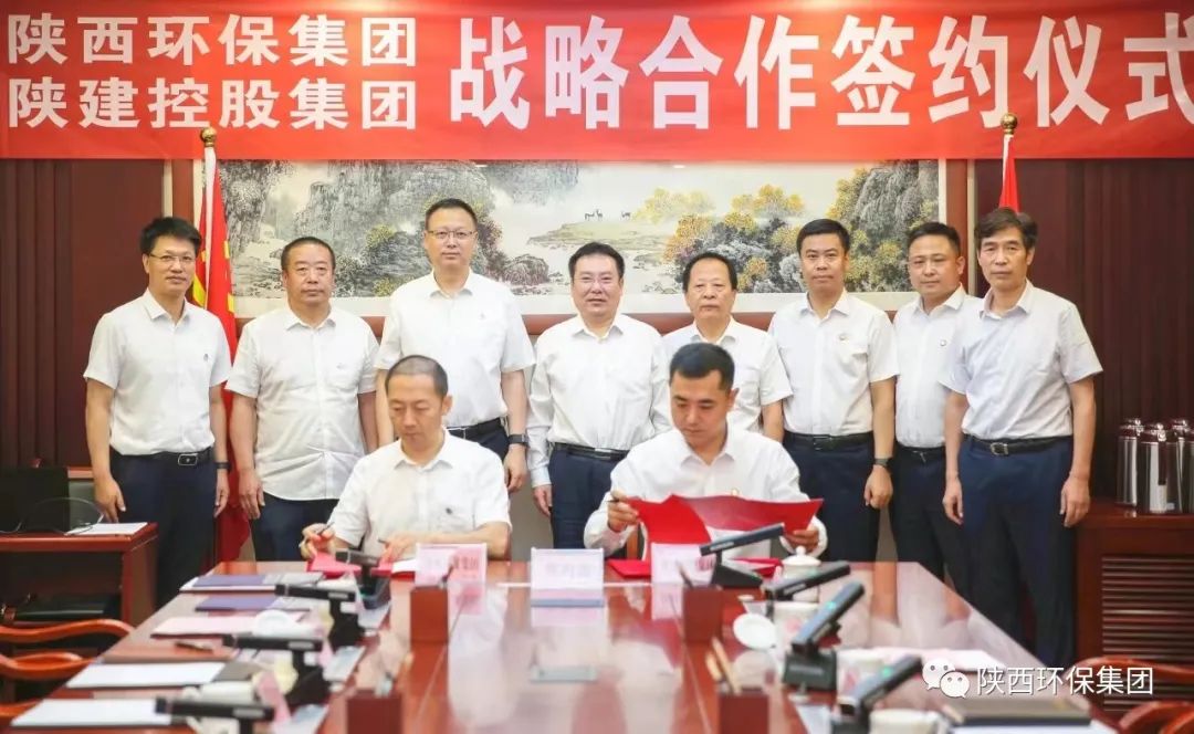 陕西沙巴(中国)体育有限公司官网集团与陕建控股集团签定战术合作和谈 陕西沙巴(中国)体育有限公司官网集团与陕建控股集团签定战术合作和谈