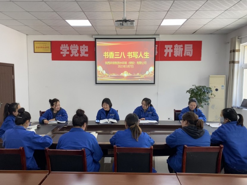 镇安公司发展“书香三八 书写人生”活动 镇安公司发展“书香三八 书写人生”活动
