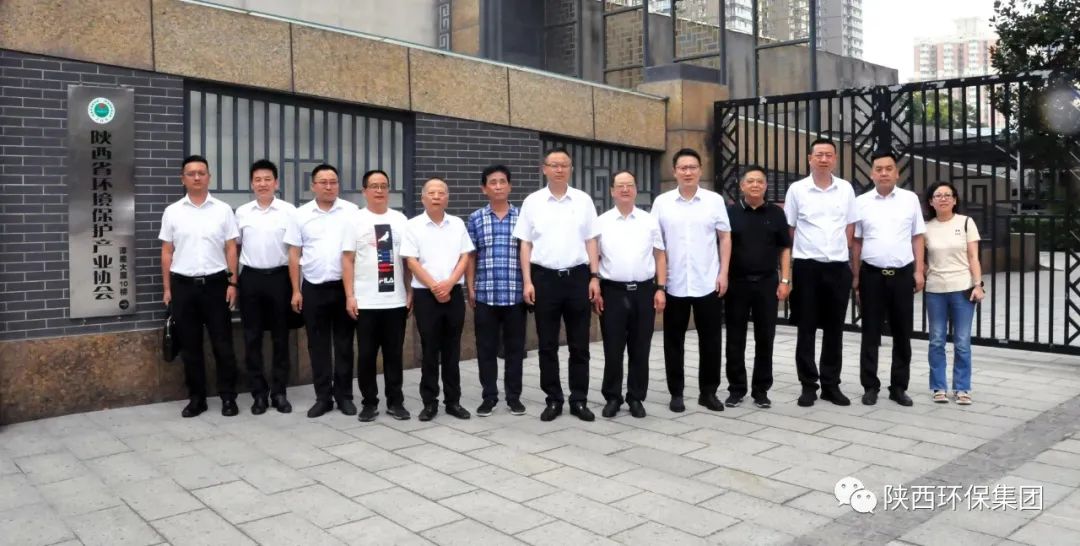 陕西沙巴(中国)体育有限公司官网集团与陕西沙巴(中国)体育有限公司官网产业协会座谈互换 陕西沙巴(中国)体育有限公司官网集团与陕西沙巴(中国)体育有限公司官网产业协会座谈互换