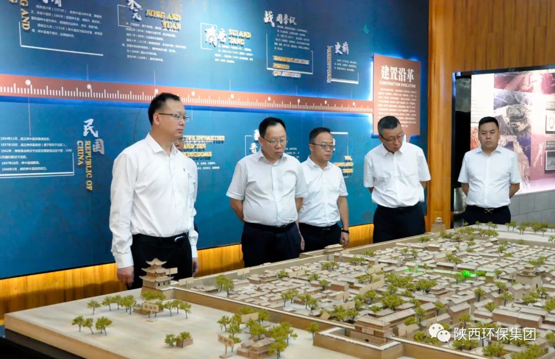 陕西沙巴(中国)体育有限公司官网集团与神木市当局座谈互换 陕西沙巴(中国)体育有限公司官网集团与神木市当局座谈互换