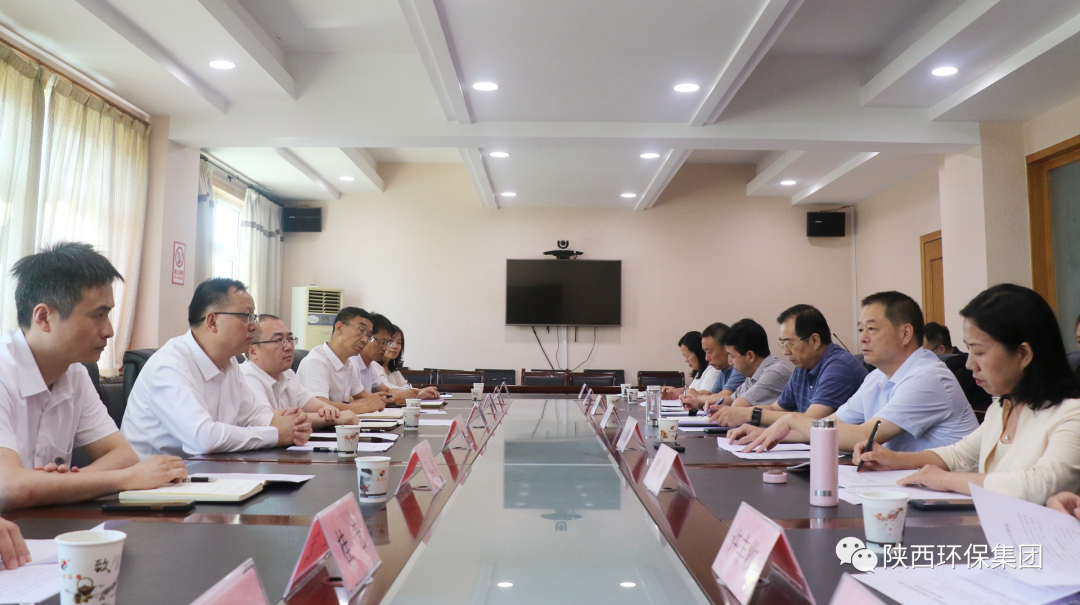 陕西沙巴(中国)体育有限公司官网集团与渭南市生态环境局座谈互换 陕西沙巴(中国)体育有限公司官网集团与渭南市生态环境局座谈互换