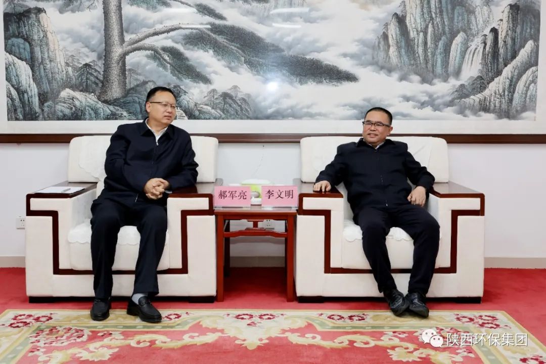 陕西沙巴(中国)体育有限公司官网集团与耽搁石油集团在延部吩祗业座谈互换