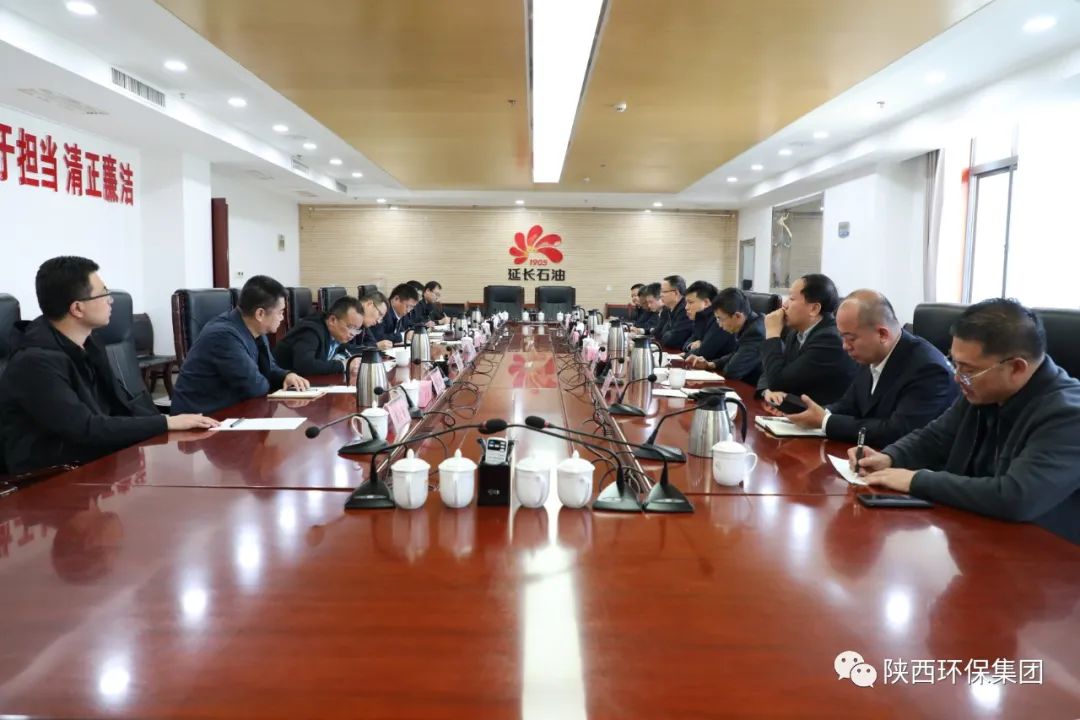 陕西沙巴(中国)体育有限公司官网集团与耽搁石油集团在延部吩祗业座谈互换