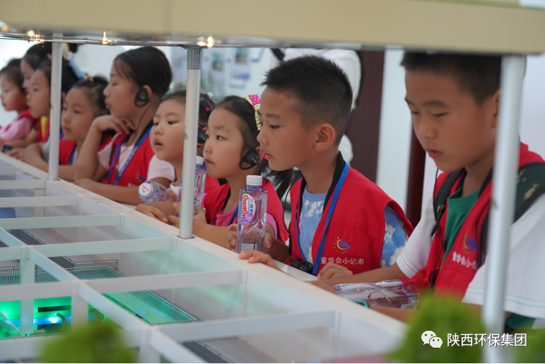 媒体报路|华商网童学会走进陕西沙巴(中国)体育有限公司官网集团白鹿原水生态中心解锁“污水化清流”的奥秘 媒体报路|华商网童学会走进陕西沙巴(中国)体育有限公司官网集团白鹿原水生态中心解锁“污水化清流”的奥秘