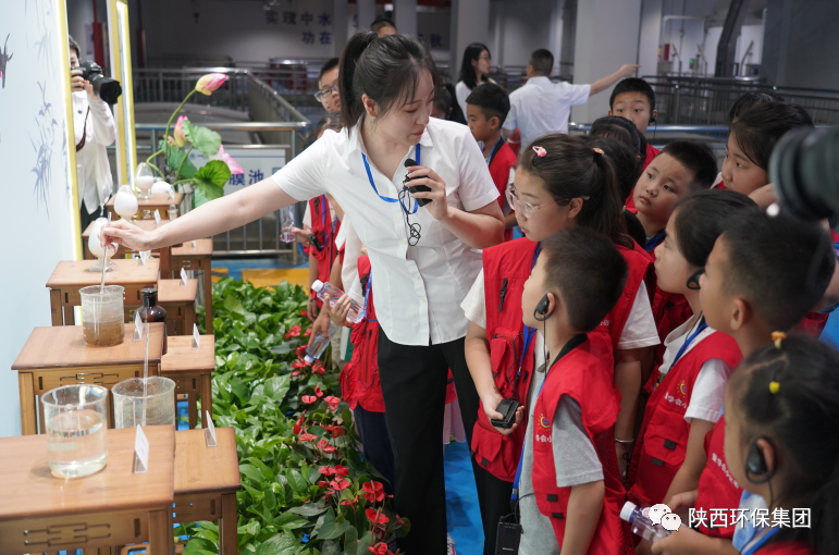 媒体报路|华商网童学会走进陕西沙巴(中国)体育有限公司官网集团白鹿原水生态中心解锁“污水化清流”的奥秘 媒体报路|华商网童学会走进陕西沙巴(中国)体育有限公司官网集团白鹿原水生态中心解锁“污水化清流”的奥秘