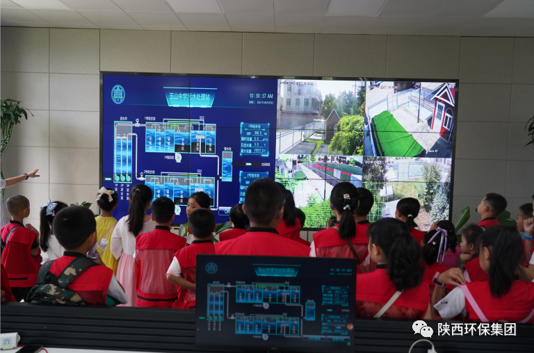 媒体报路|华商网童学会走进陕西沙巴(中国)体育有限公司官网集团白鹿原水生态中心解锁“污水化清流”的奥秘 媒体报路|华商网童学会走进陕西沙巴(中国)体育有限公司官网集团白鹿原水生态中心解锁“污水化清流”的奥秘
