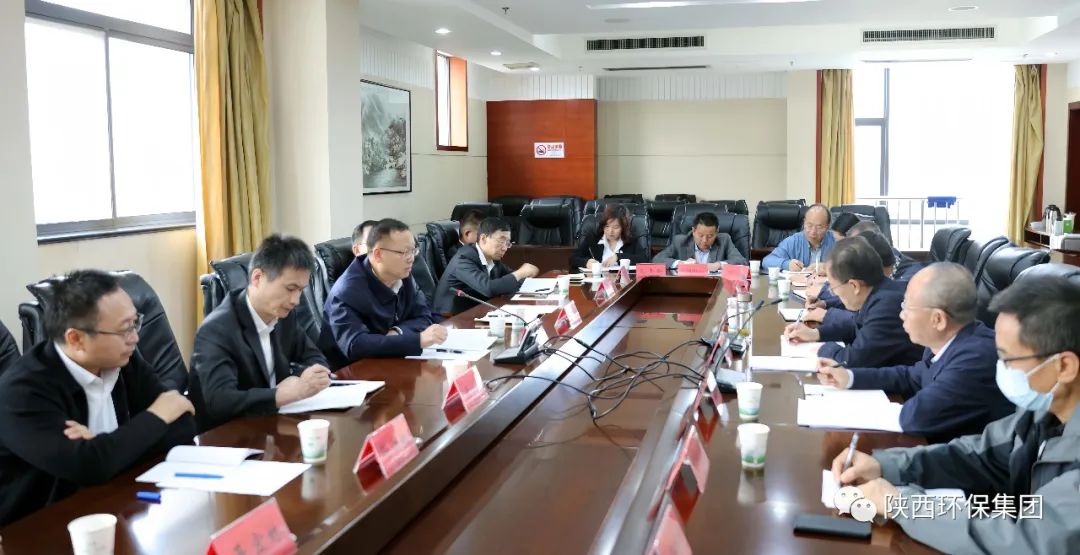 陕西沙巴(中国)体育有限公司官网集团与宝鸡市生态环境局、省生态环境厅宝鸡督察局座谈互换