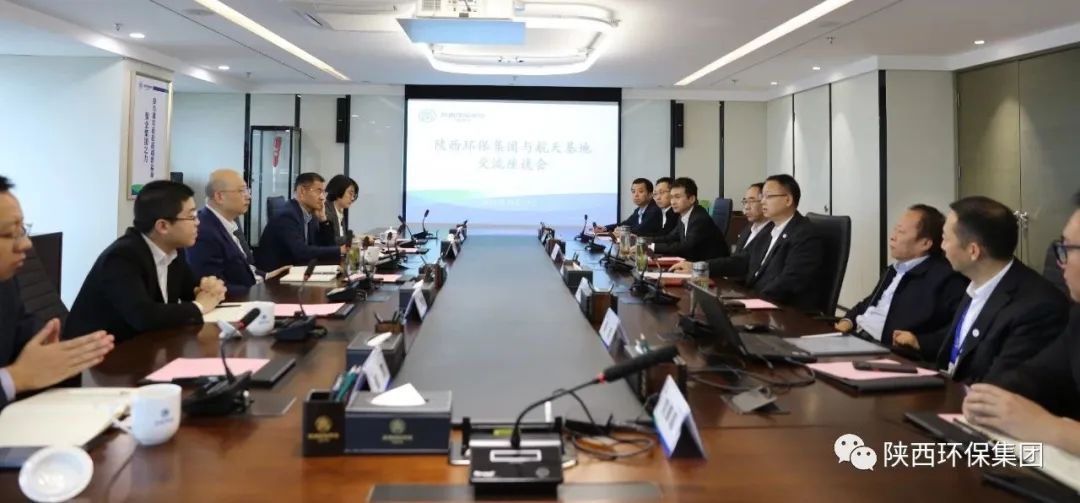 陕西沙巴(中国)体育有限公司官网集团与航天基地座谈互换
