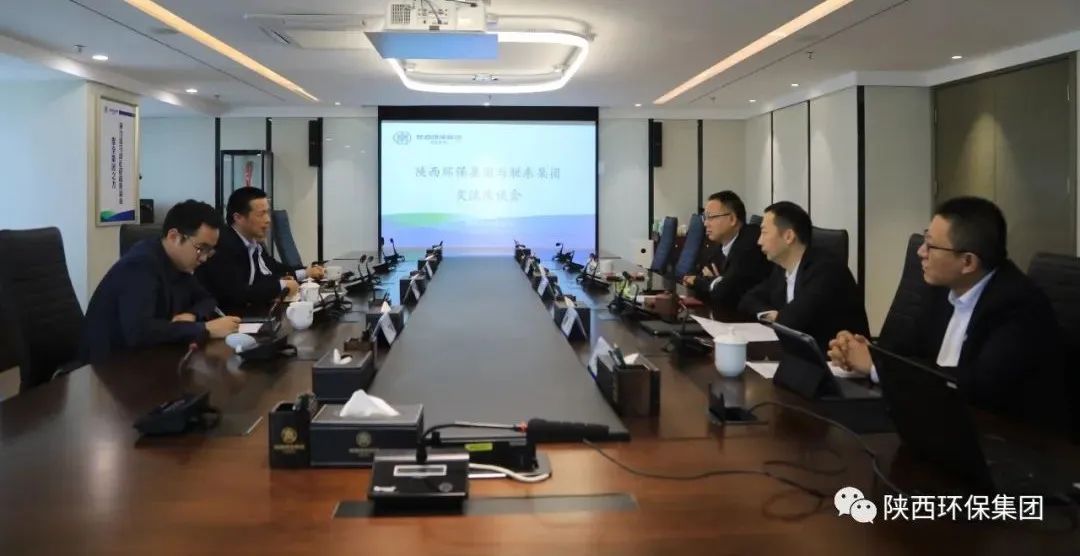陕西沙巴(中国)体育有限公司官网集团与北京联东集团互换座谈