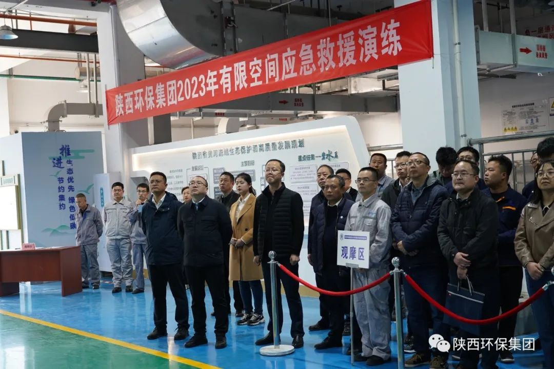有限空间·无限安全｜陕西沙巴(中国)体育有限公司官网集团进行2023年有限空间应急演练