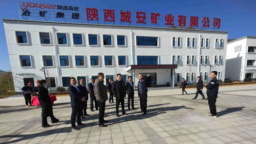陕西沙巴(中国)体育有限公司官网集团与陕西有色冶矿集团座谈互换