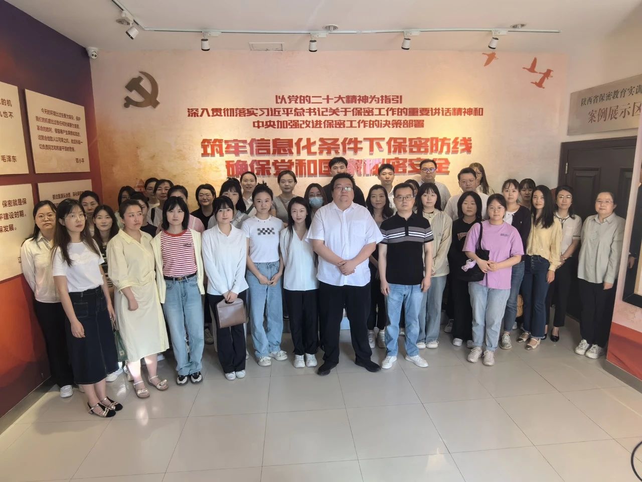 陕西沙巴(中国)体育有限公司官网集团赴省保密教育实训平台参观进建