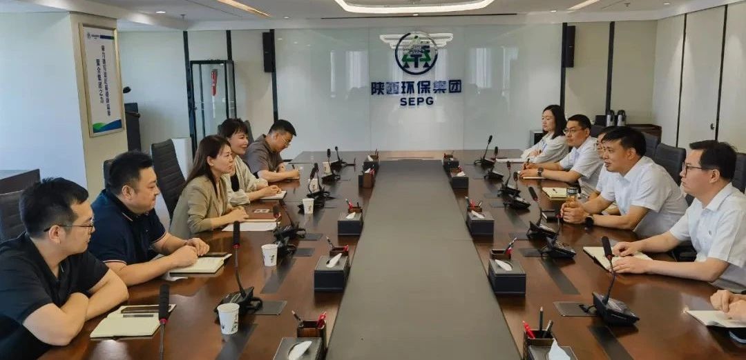 陕西轨路交通集团纪检部到陕西沙巴(中国)体育有限公司官网集团纪委座谈互换