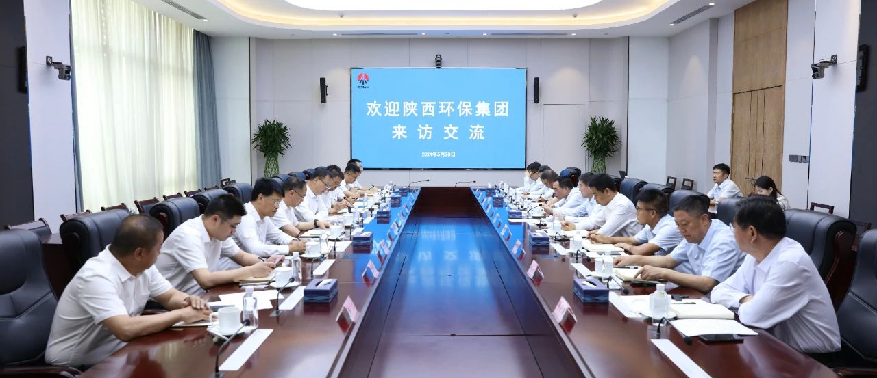 陕西沙巴(中国)体育有限公司官网集团与陕煤集团座谈互换