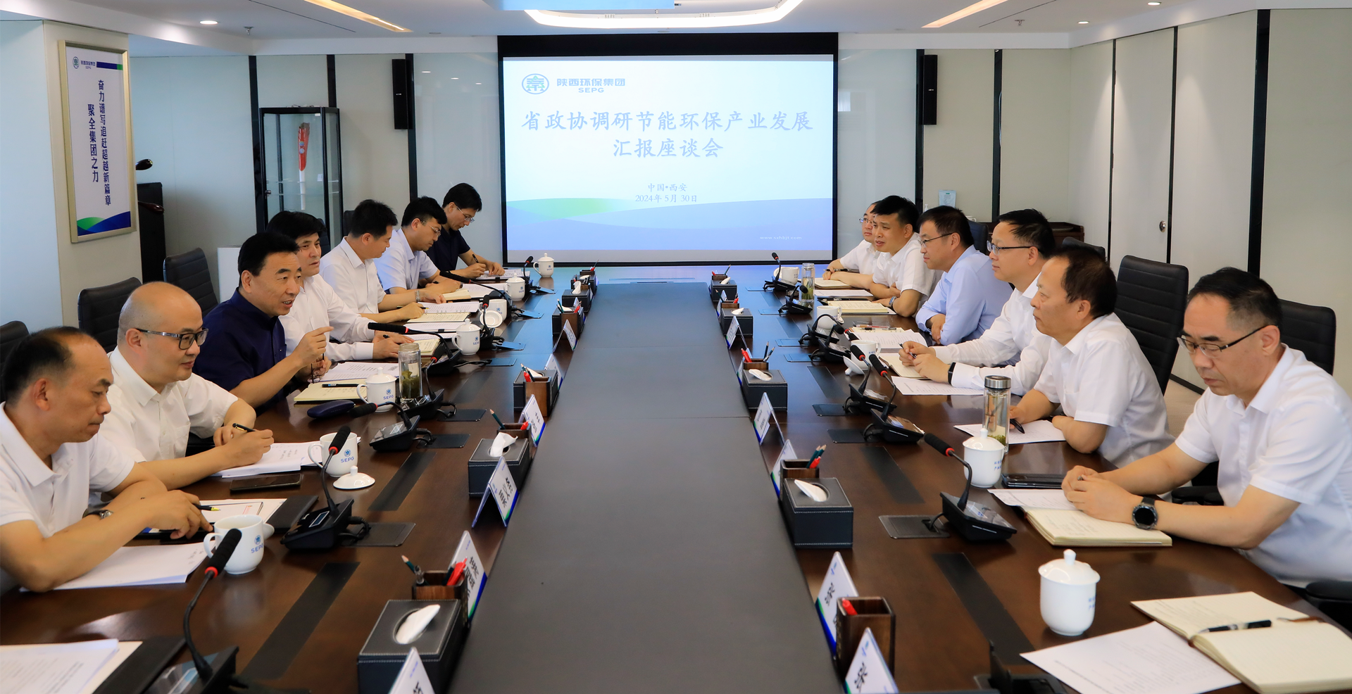省政协副主席刘宽忍到陕西沙巴(中国)体育有限公司官网集团调研节能沙巴(中国)体育有限公司官网产业链发展情况