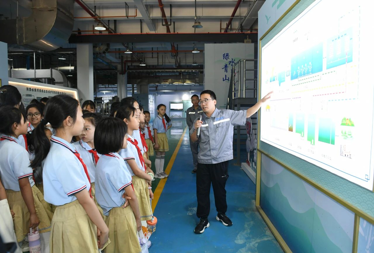 西安颁布｜幼学生走进陕西沙巴(中国)体育有限公司官网集团白鹿原水生态中心开启污水“再生”探秘之旅
