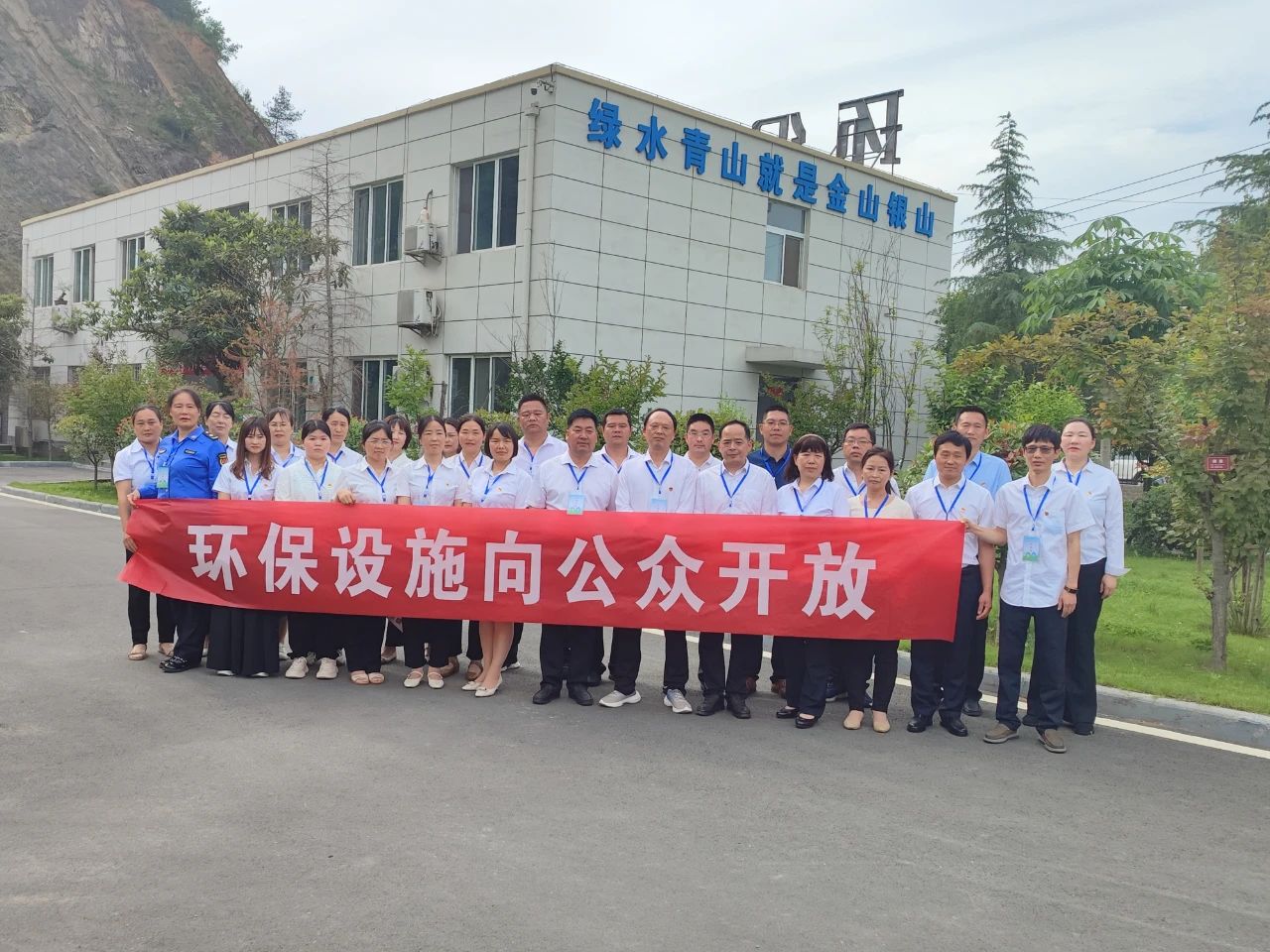 水环境商南公司结合商洛市生态环境局商南县分局发展沙巴(中国)体育有限公司官网设施向公家盛开活动 水环境商南公司结合商洛市生态环境局商南县分局发展沙巴(中国)体育有限公司官网设施向公家盛开活动