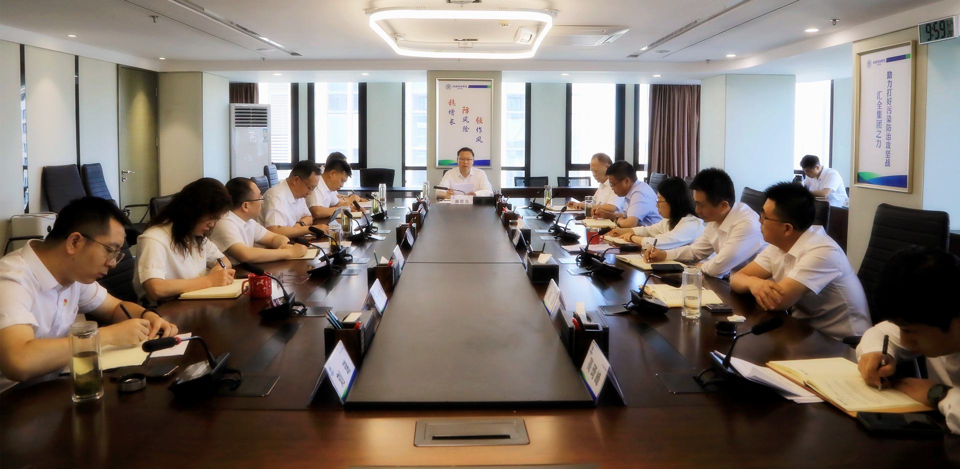 陕西沙巴(中国)体育有限公司官网集团召开党委理论进建中心组进建会议