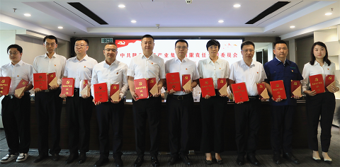 陕西沙巴(中国)体育有限公司官网集团召开2024年“两优一先”赞美大会