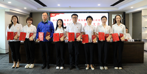 陕西沙巴(中国)体育有限公司官网集团召开2024年“两优一先”赞美大会