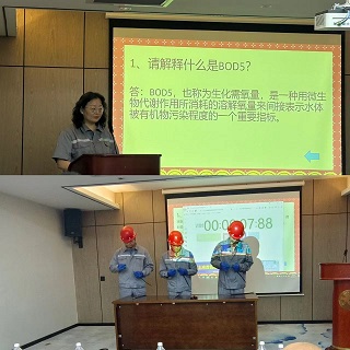 安全出产月|水环境丹凤公司发展安全沙巴(中国)体育有限公司官网知识较量 安全出产月|水环境丹凤公司发展安全沙巴(中国)体育有限公司官网知识较量