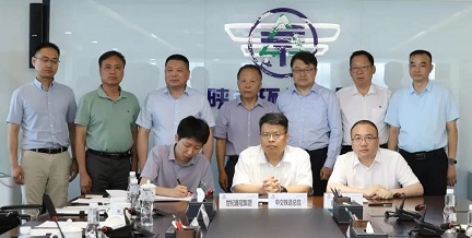 陕西沙巴(中国)体育有限公司官网集团与中交铁路总院、世纪鑫冠集团签定战术合作框架和谈