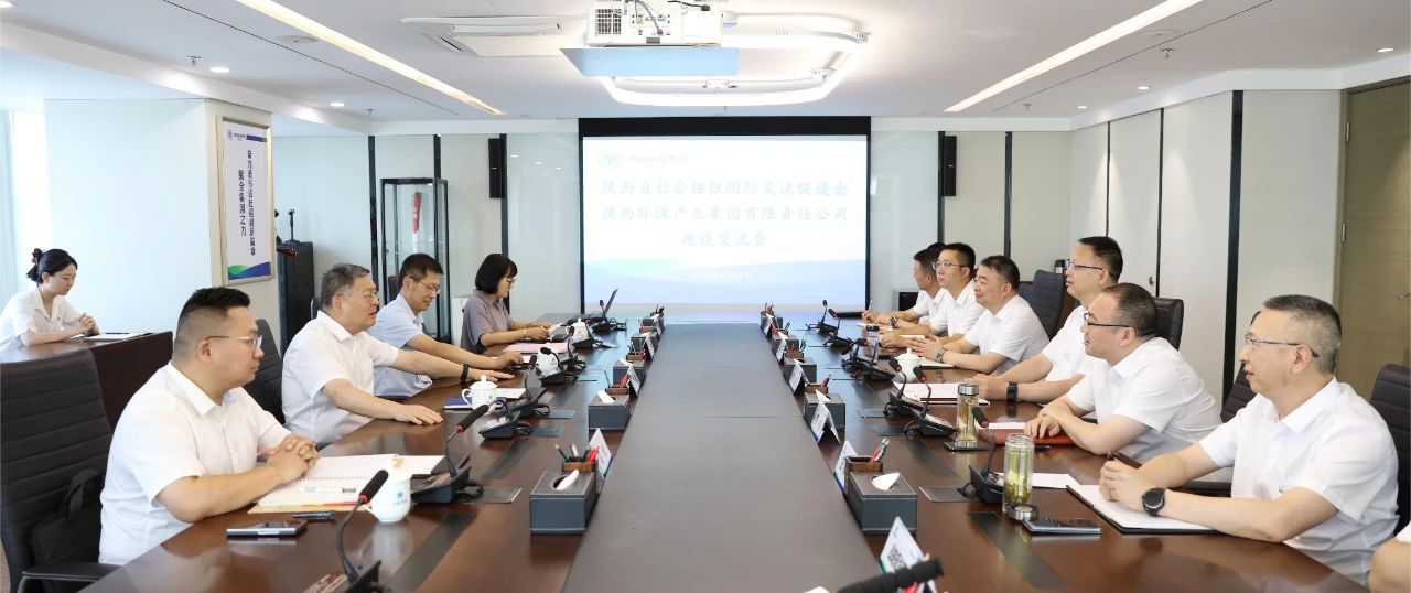 陕促会副会长刘斌到陕西沙巴(中国)体育有限公司官网集团座谈互换