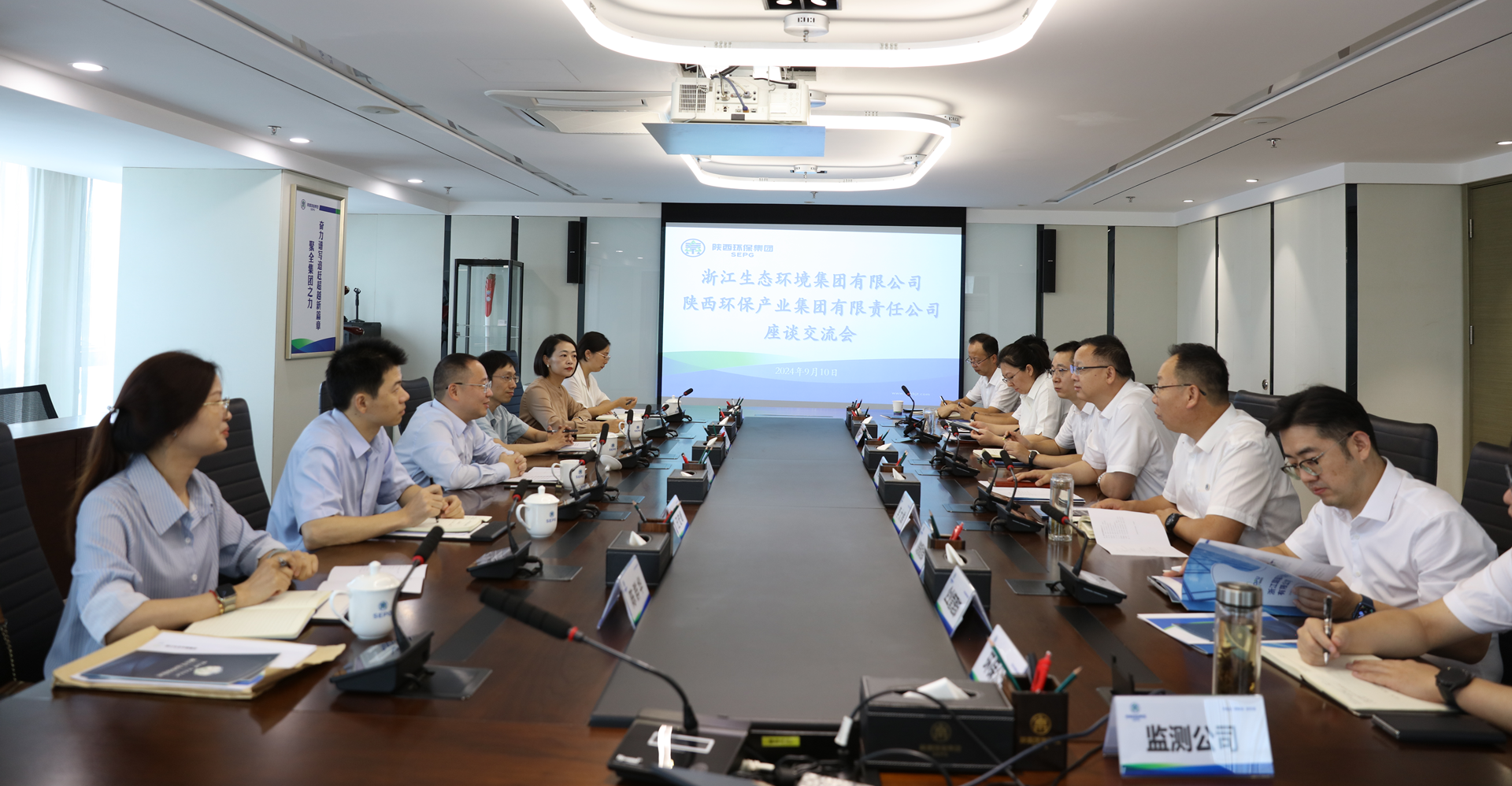 浙江生态环境集团到陕西沙巴(中国)体育有限公司官网集团座谈互换 浙江生态环境集团到陕西沙巴(中国)体育有限公司官网集团座谈互换