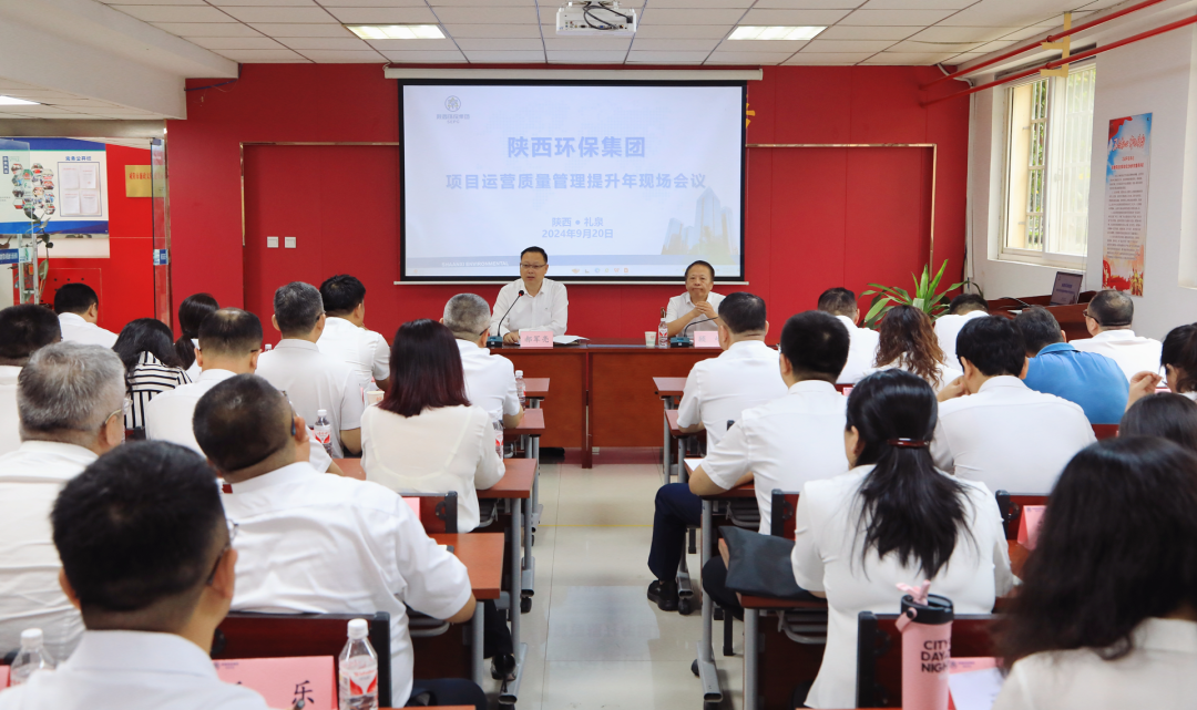 疆场秋点兵!陕西沙巴(中国)体育有限公司官网集团:观摩交锋亮成就 互换进建促提升 疆场秋点兵!陕西沙巴(中国)体育有限公司官网集团:观摩交锋亮成就 互换进建促提升