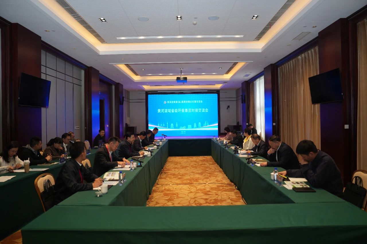 陕西沙巴(中国)体育有限公司官网集团与黄河道域省级沙巴(中国)体育有限公司官网集团签定战术合作和谈