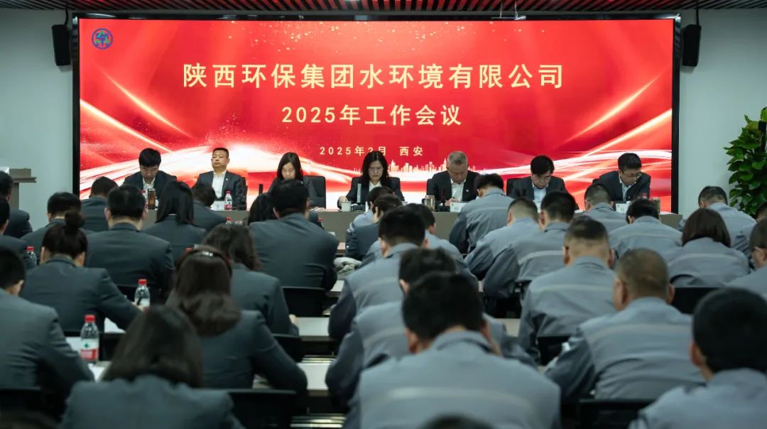 笃行实干稳基础 聚势向新拓市。肪彻菊倏2025年工作会议