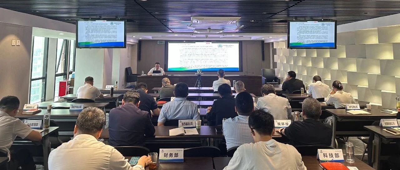 陕西沙巴(中国)体育有限公司官网集团进杏装生态环境高水平；ね贫鸥咧柿糠⒄埂敝魈獍踩嘲(中国)体育有限公司官网大讲堂