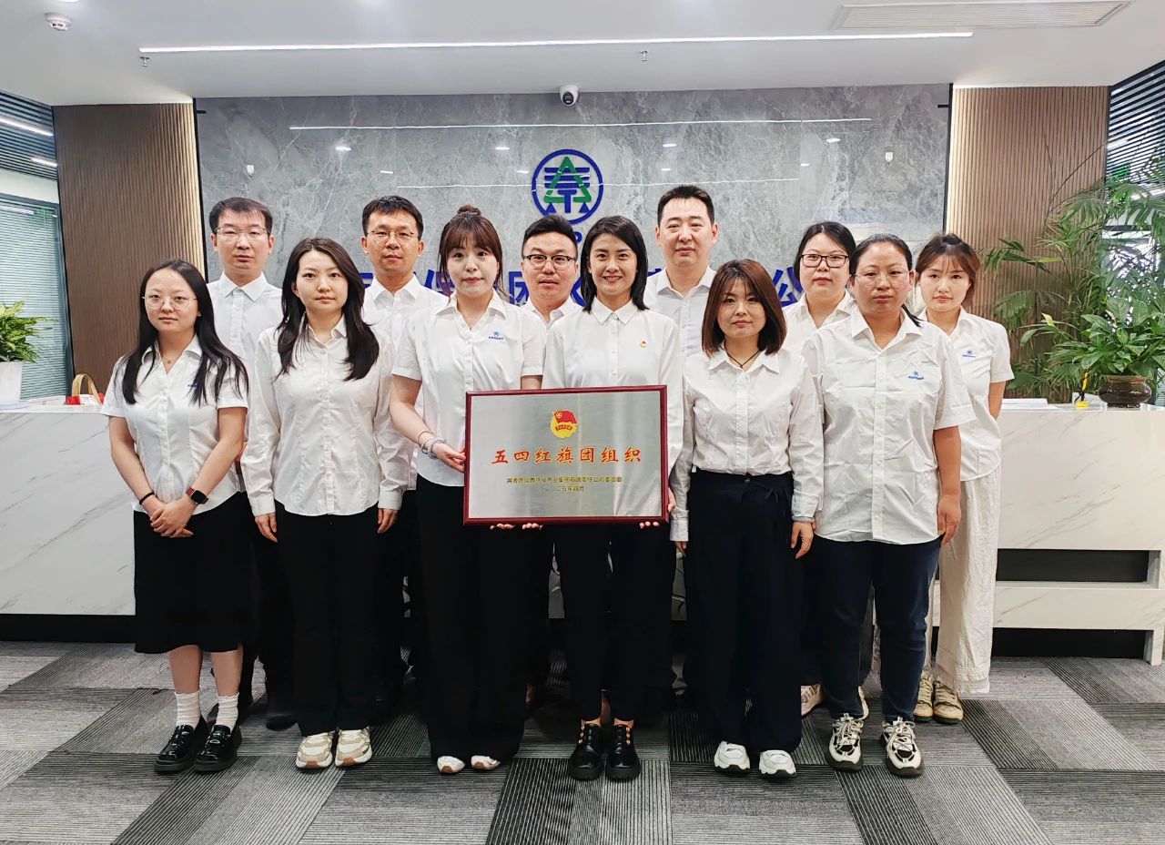 陕西沙巴(中国)体育有限公司官网集团“五四红旗团组织”｜水环境公司：青春奋进正其时 不负春景争朝夕