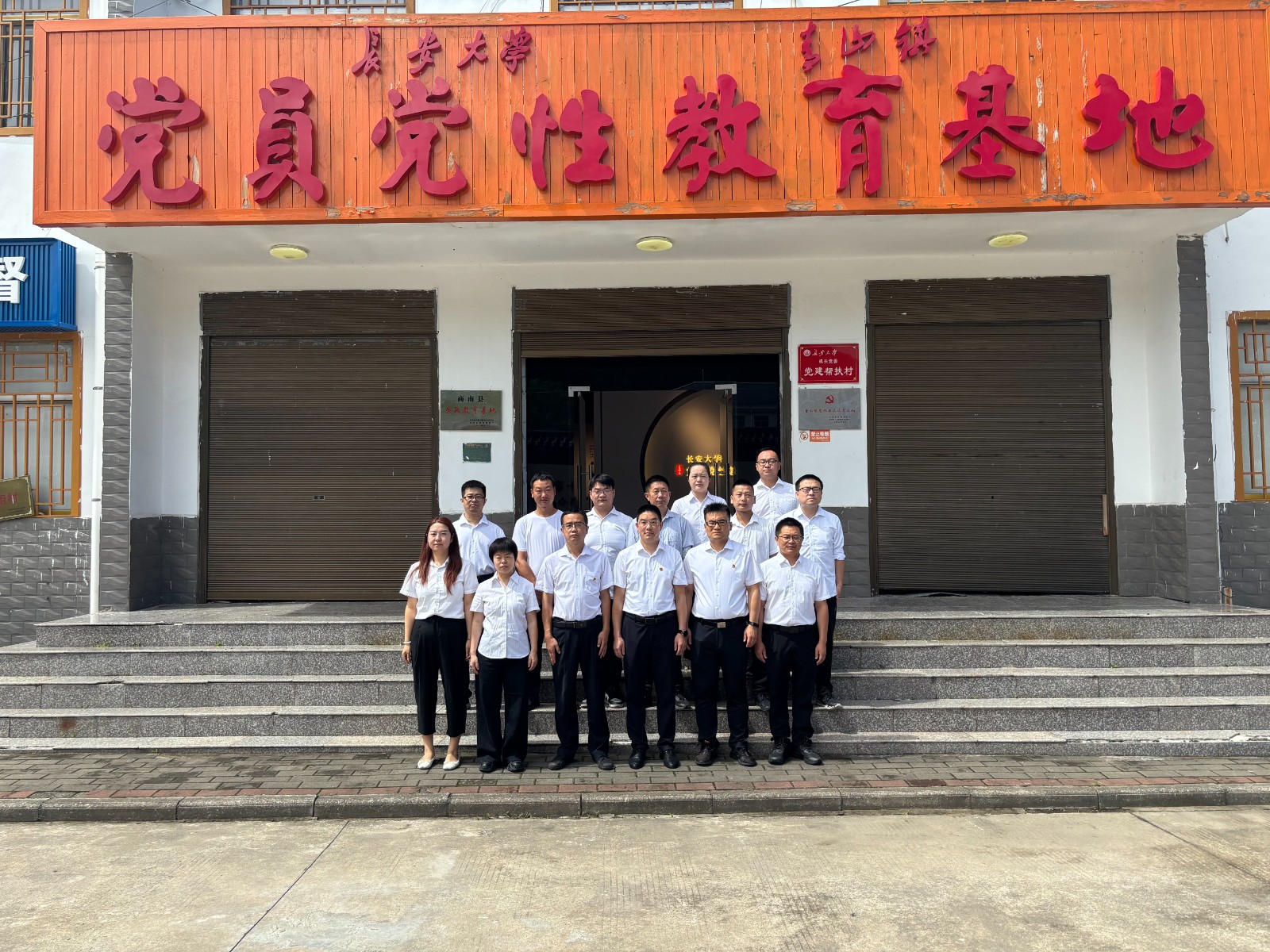 商南公司结合党支部发展“赓续红色血脉，砥砺奋进征程——庆祝中国共产党成立104周年”主题党日活动